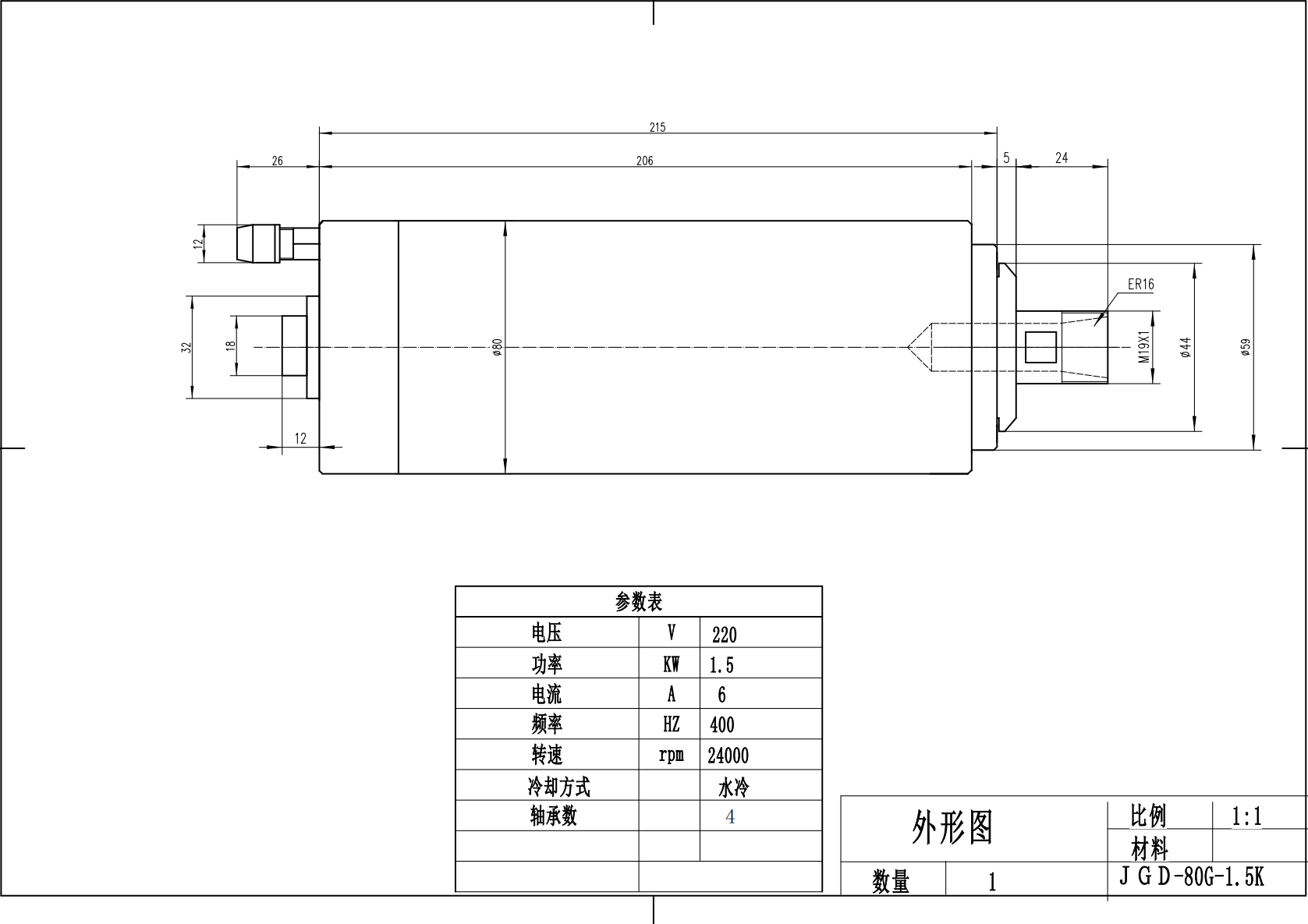 JST-1.5kw ER16 80mm 4 roulements moteur de broche MTC rond refroidi &agrave; l'eau