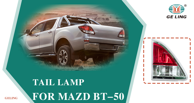 ضوء خلفي مازدا Bt50 2012