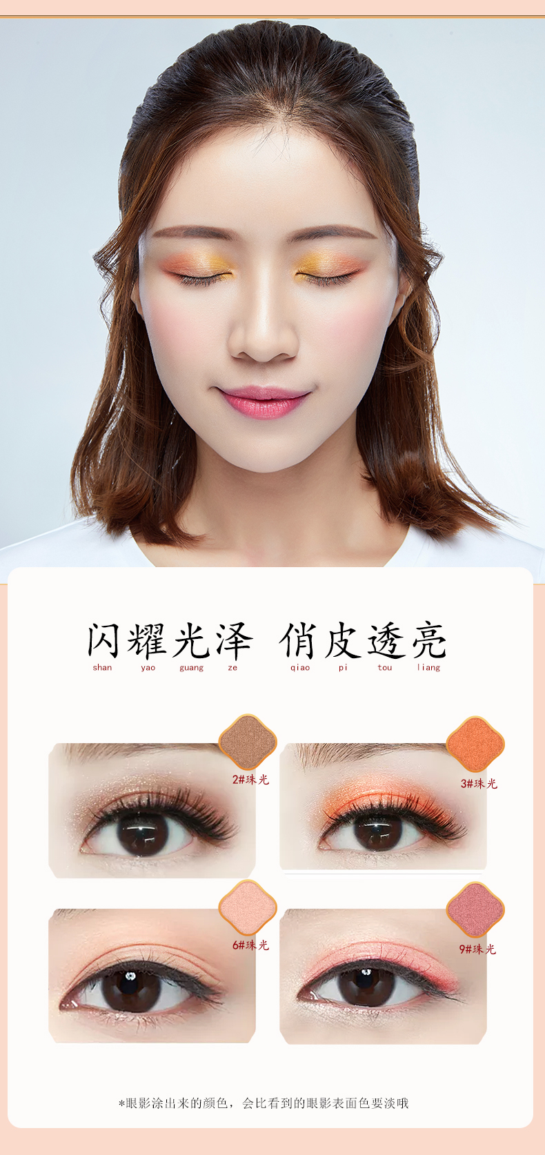 Eyeshadow Warna-warni Riasan Glitter Bernilai Tinggi Wanita 10 Warna Eyeshadow Nude