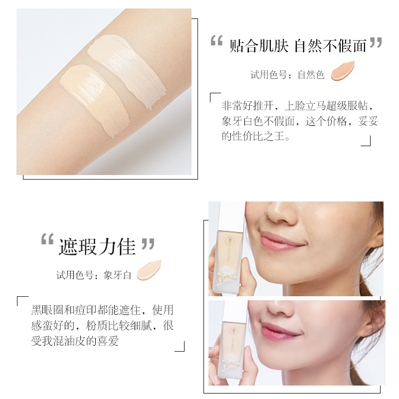 Kem nền có độ che phủ toàn diện Kem nền mềm Kem thuần chay Tùy chỉnh OEM Nhãn hiệu riêng Kem nền dạng lỏng Trang điểm
