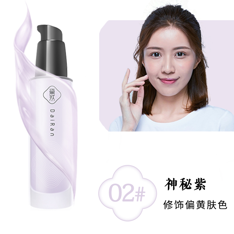 Bán buôn Kem chống nắng Nhãn hiệu riêng Kem chống nắng hữu cơ Chống thấm nước Làm trắng da mặt Kem chống nắng khoáng