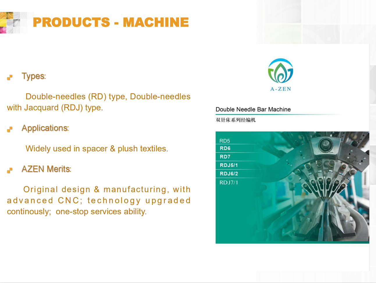 중국 날실 편물기