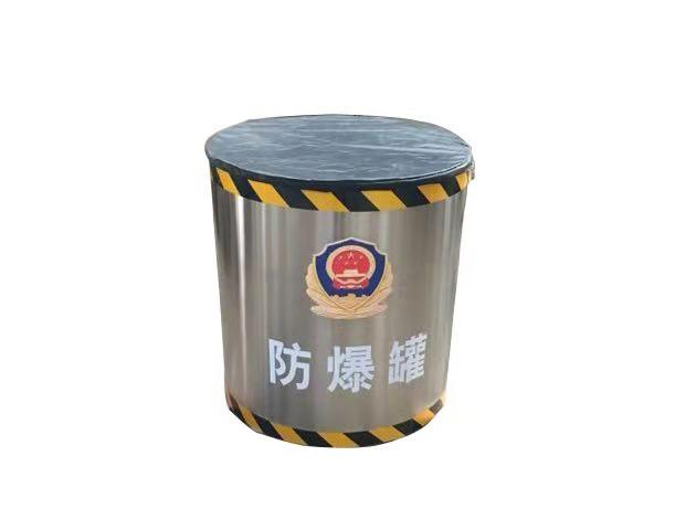  Explosion-proof tank