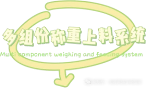 Composite Polymer Waterproof Membrane Production Line21 복합 폴리머 방수막 생산 라인21