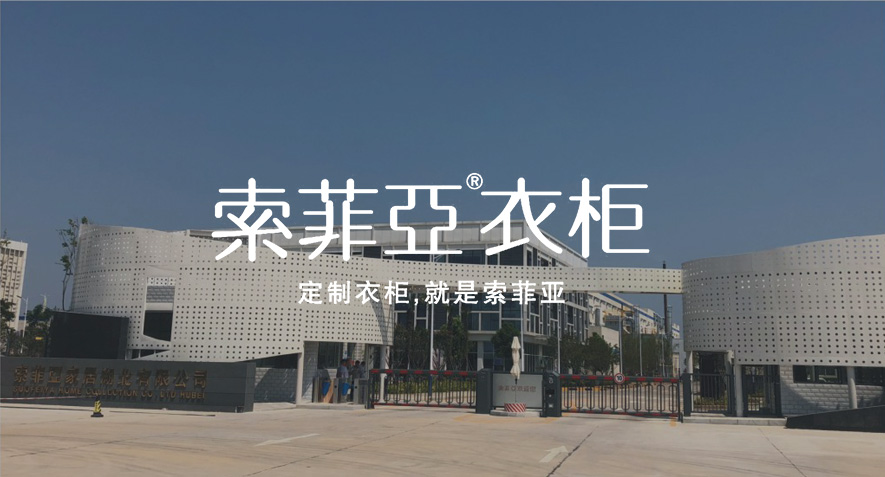户外家具解决方案_14