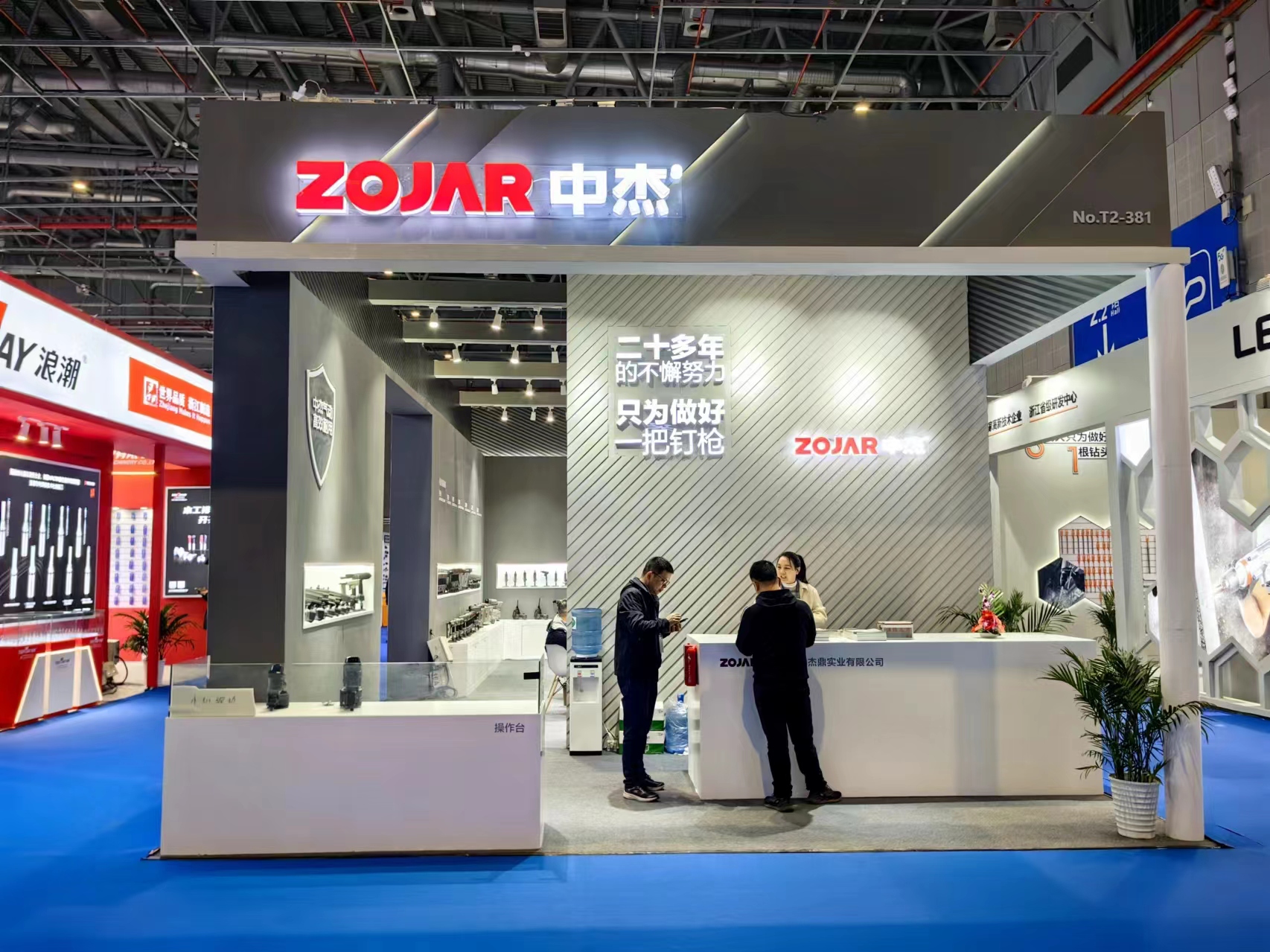 微信图片_20240407103442