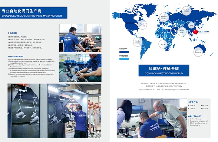 Elektroventil-Katalog-HK60-DMSC Elektrische Absperrklappe aus Edelstahl mit Laschen