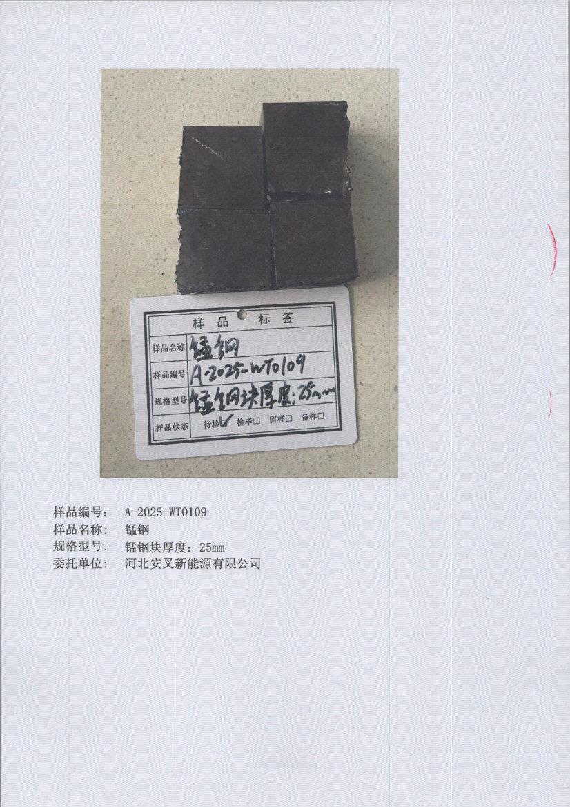 0109 005