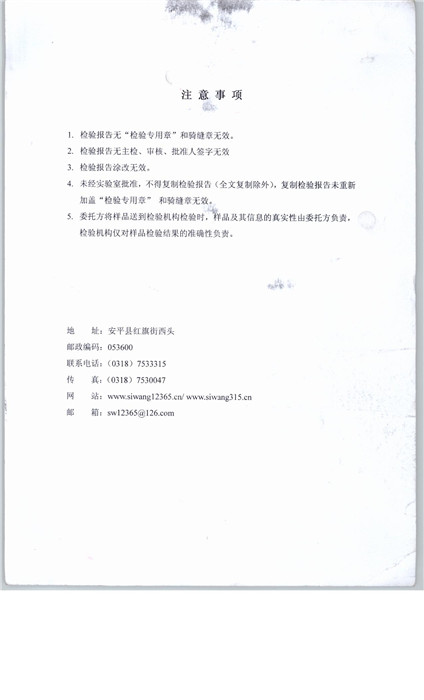 0097 002