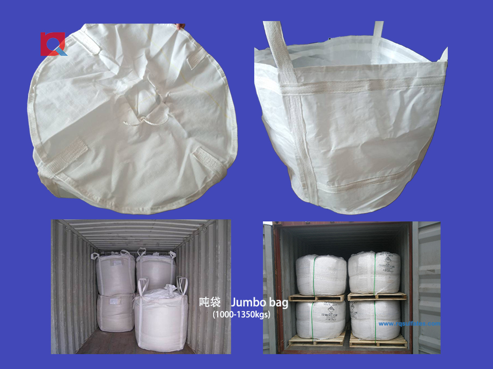 Ferrous Sulfate Monohydrate Feed Grade 