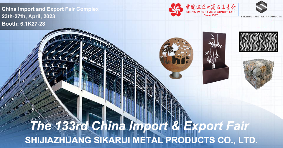 133th Canton Fair-decorative laser cut metal privacy screens, outdoor fire pits, perforated metal