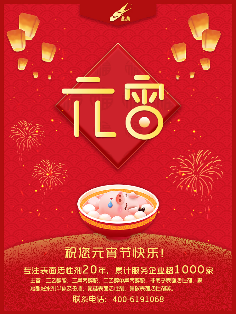 Triethanolamine is an important fine chemical product