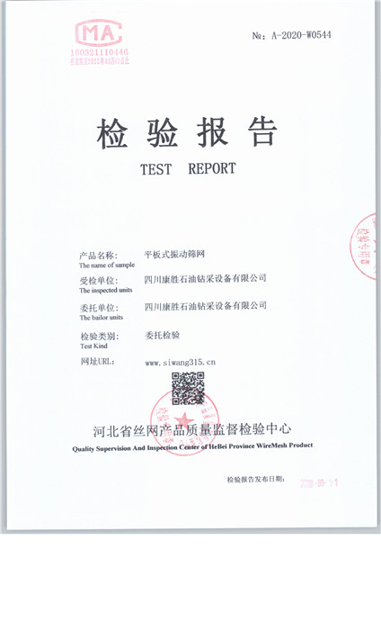 0544 001
