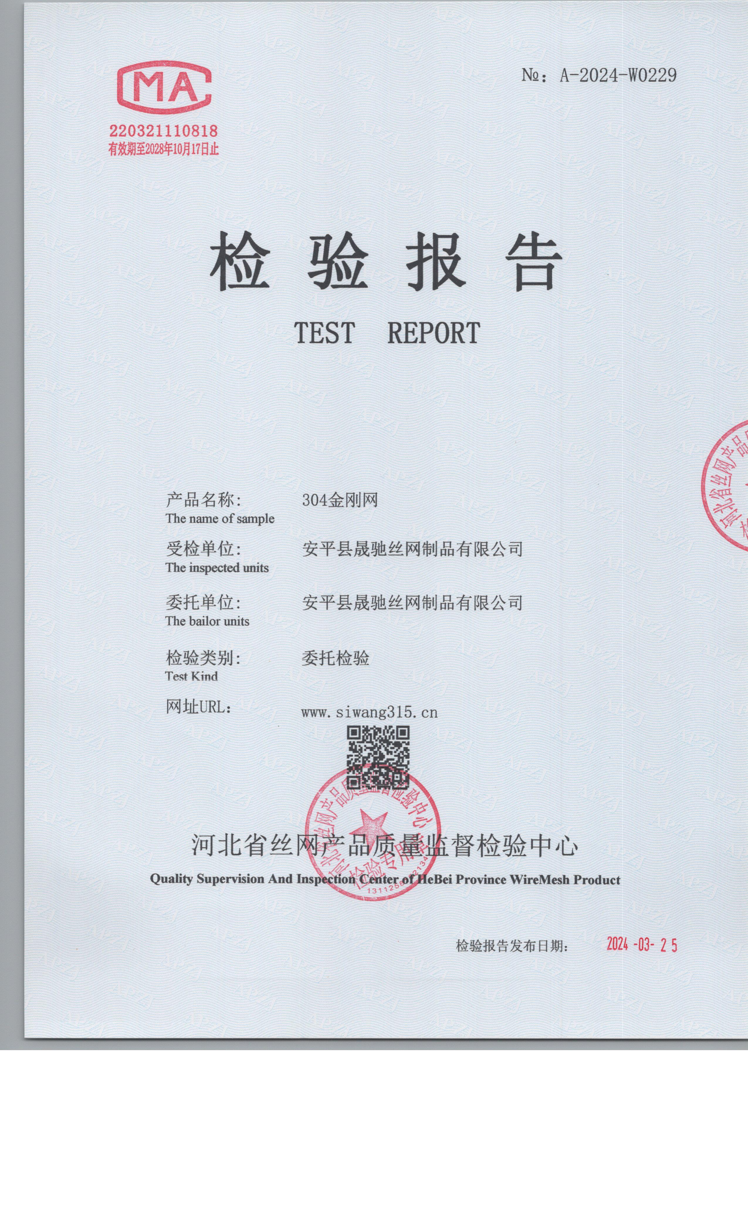 24-0229 001