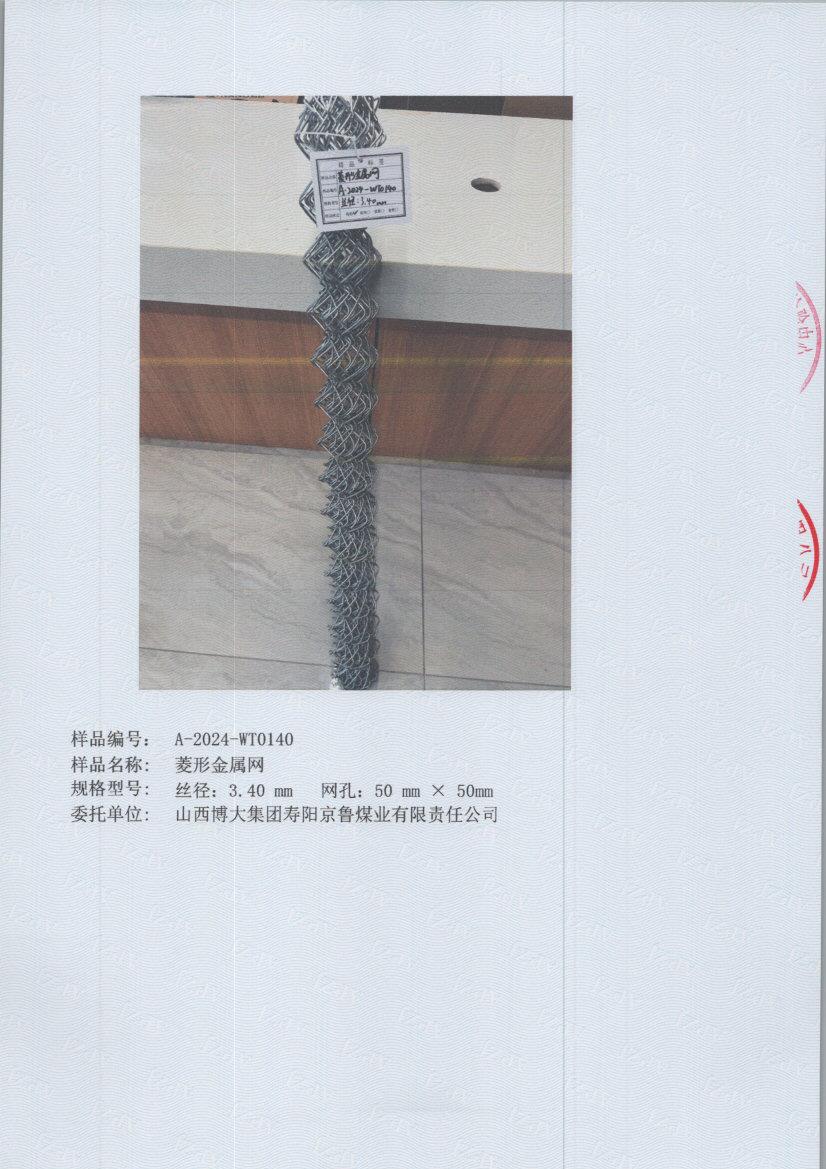 t0140 005
