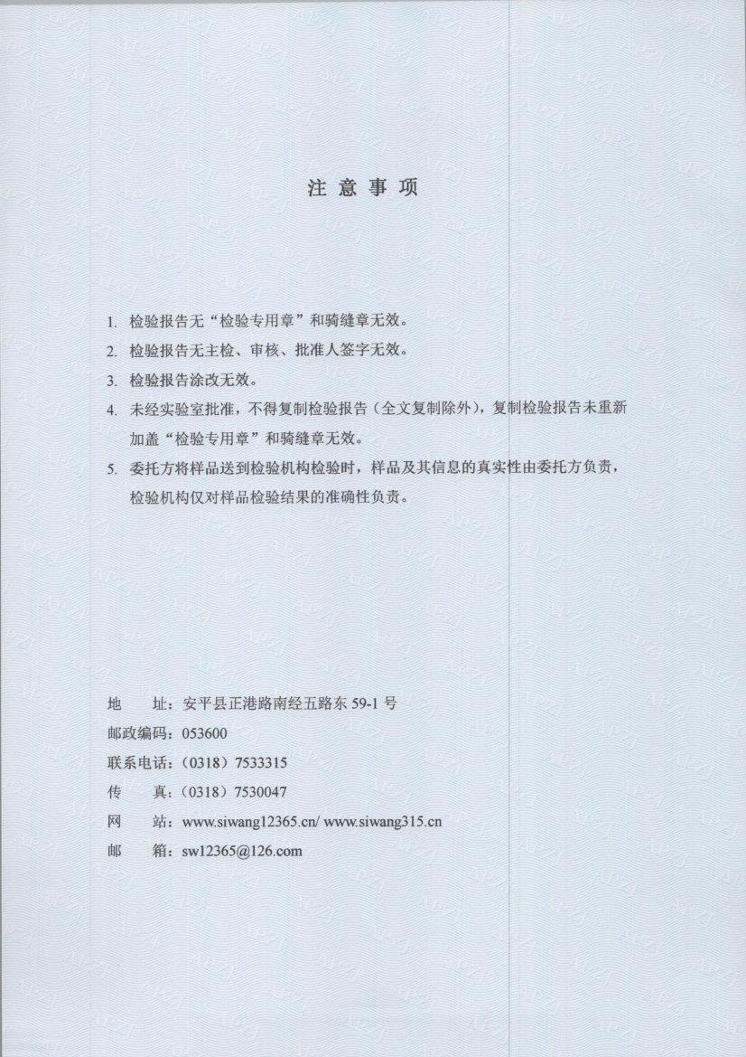 t0118 002
