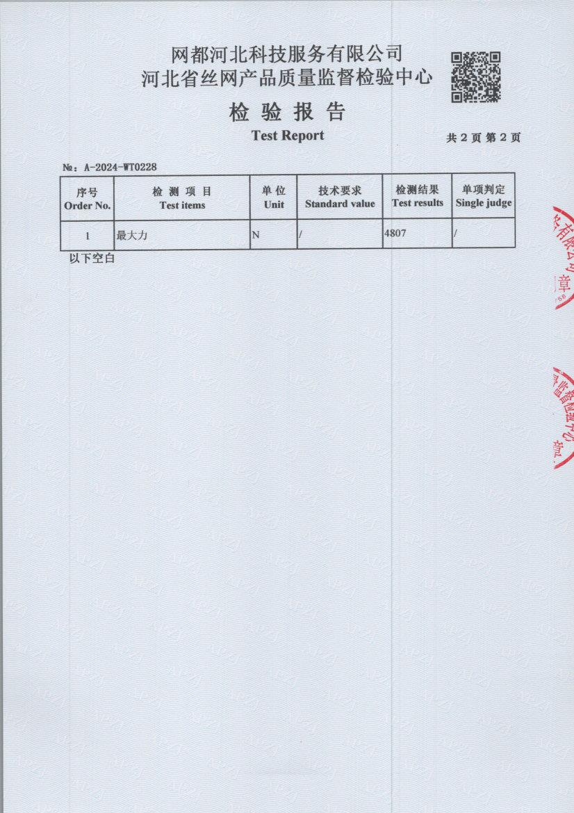 T0228 004