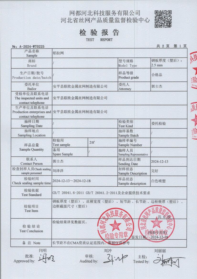 t0225 003