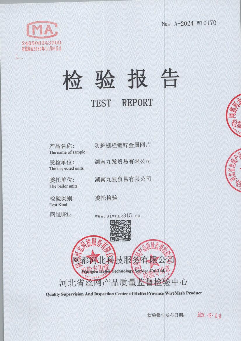 t0170 001