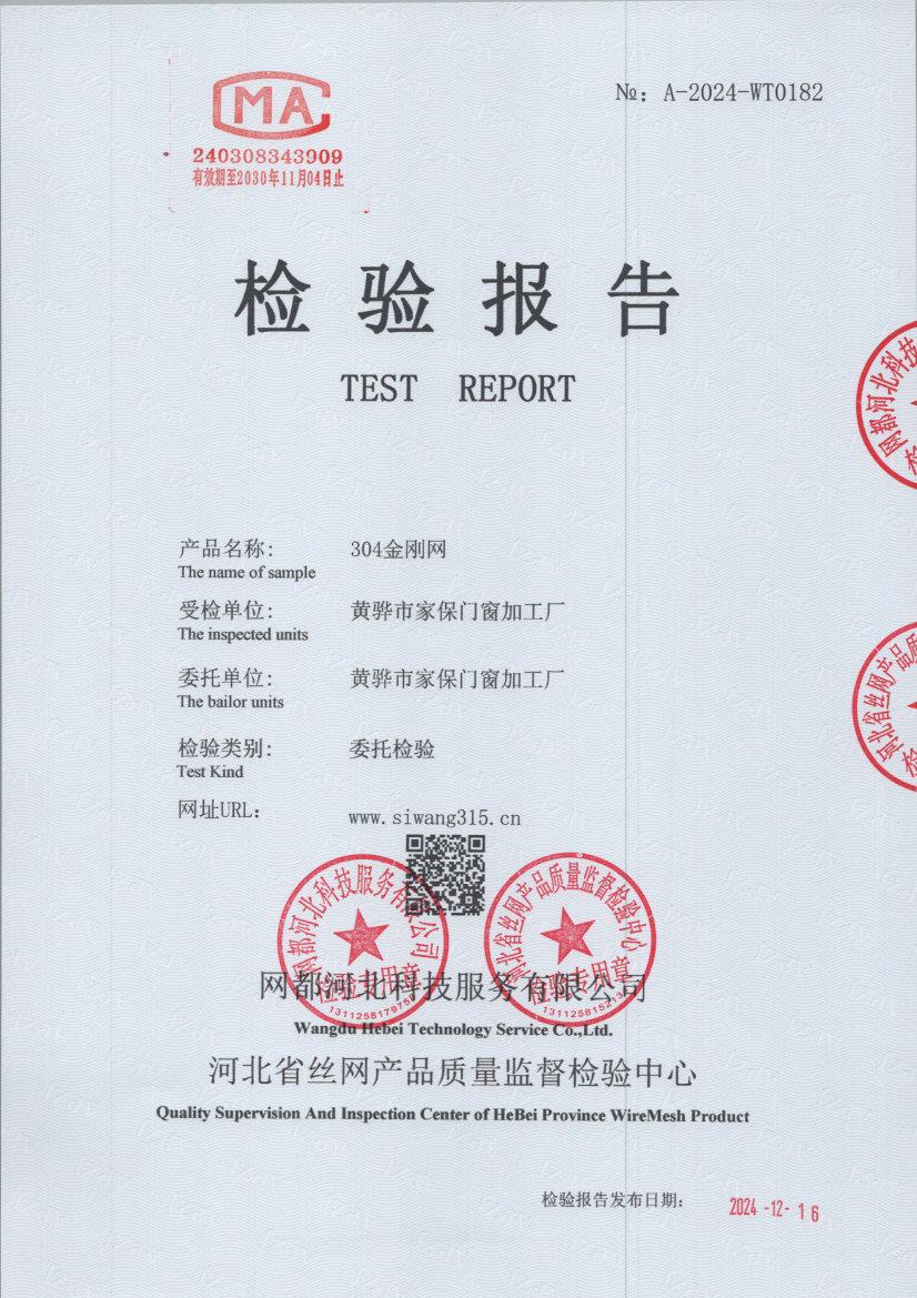 T0182 001