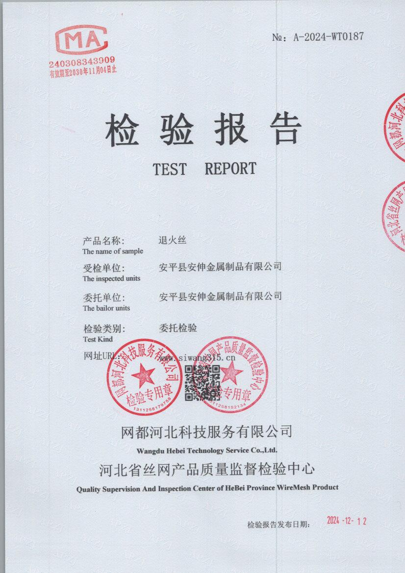T0187 001
