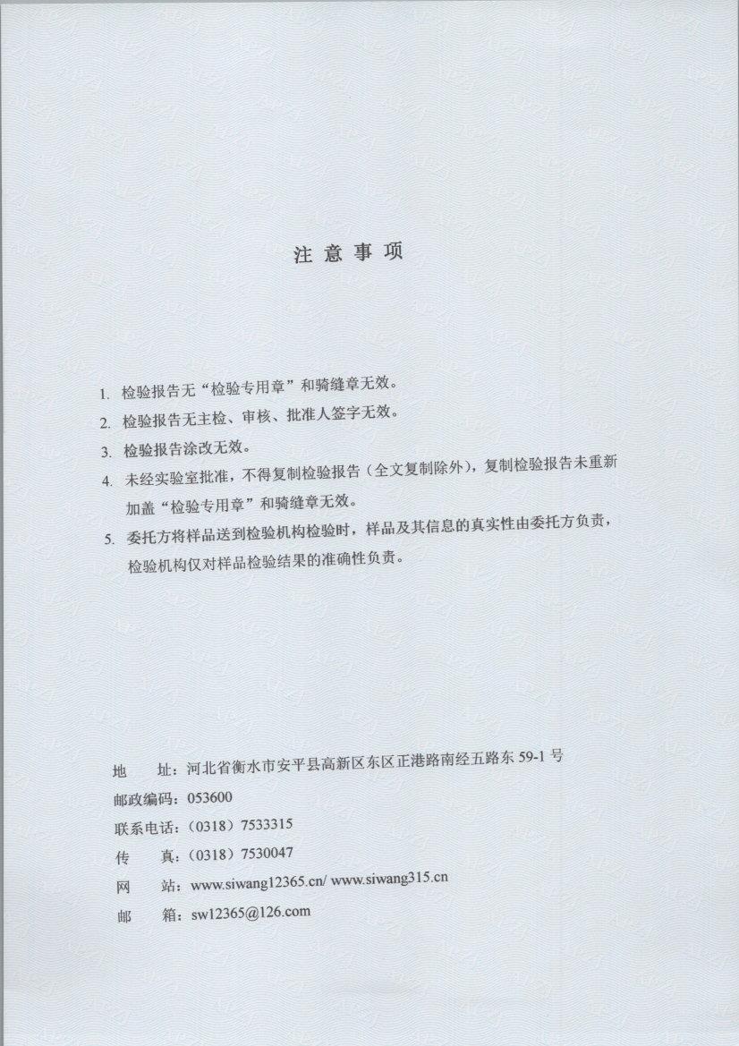 0507 002
