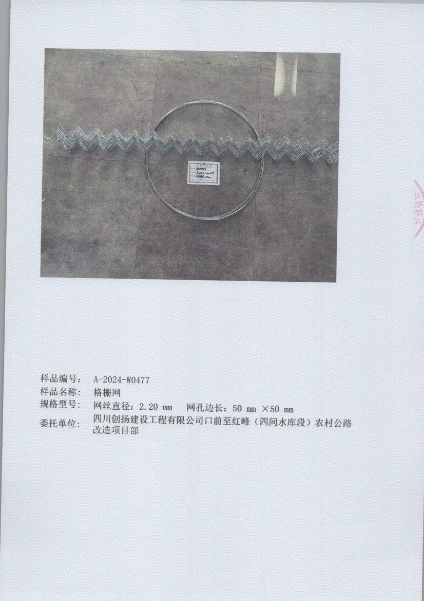 0477 005
