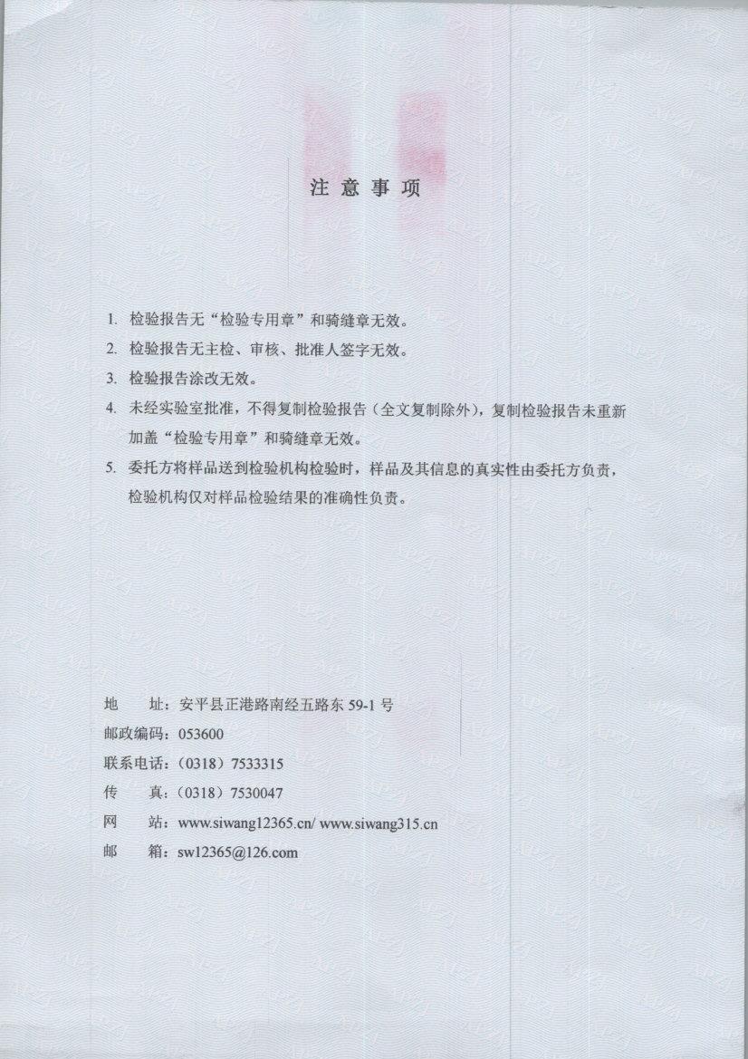 t0070 002