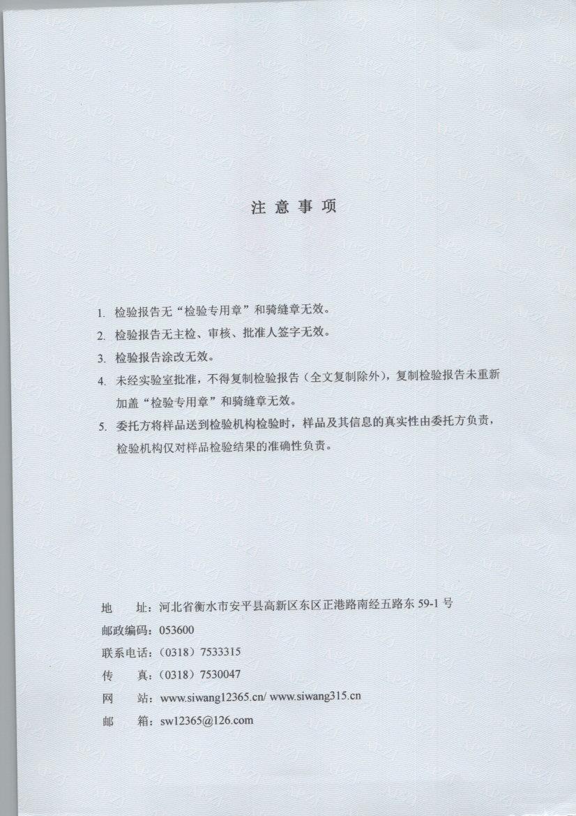0358 007