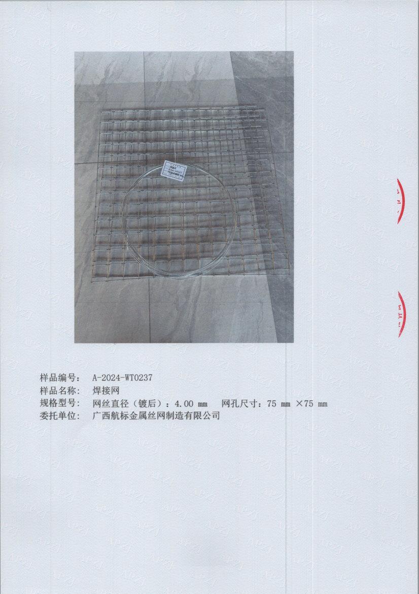 t0237 010