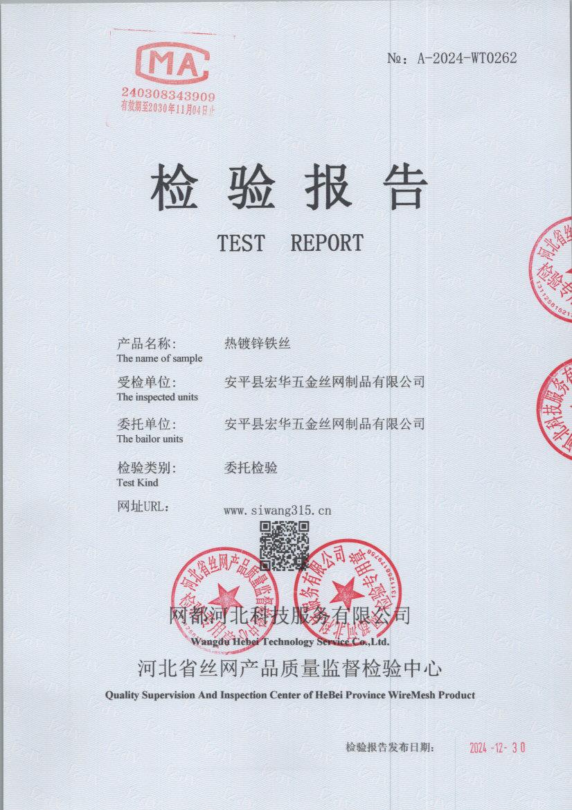 t0262 001
