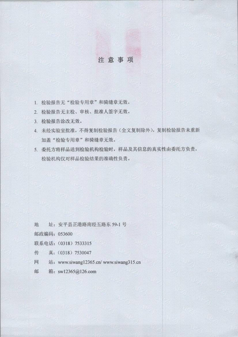 t0245 002