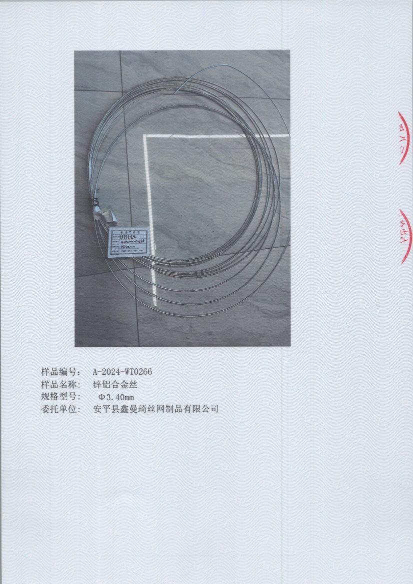 t0266 005