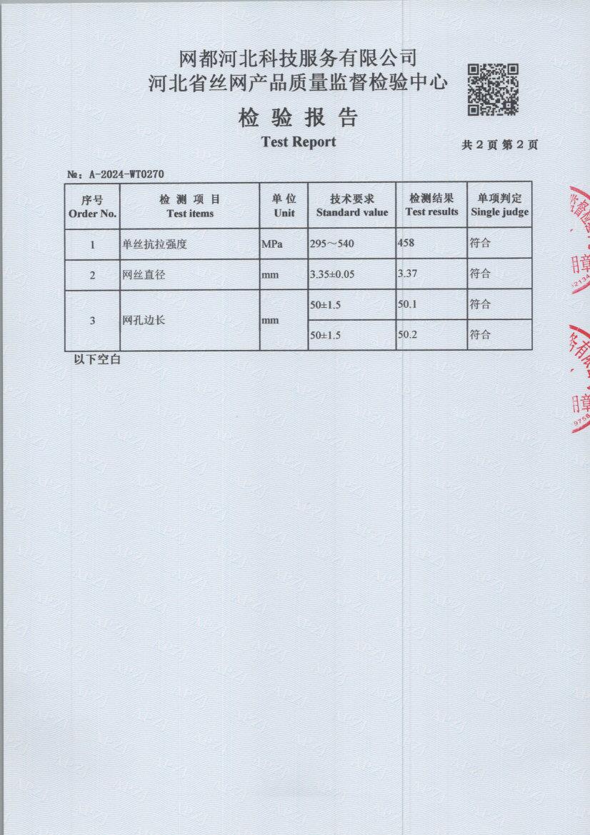 t0270 004