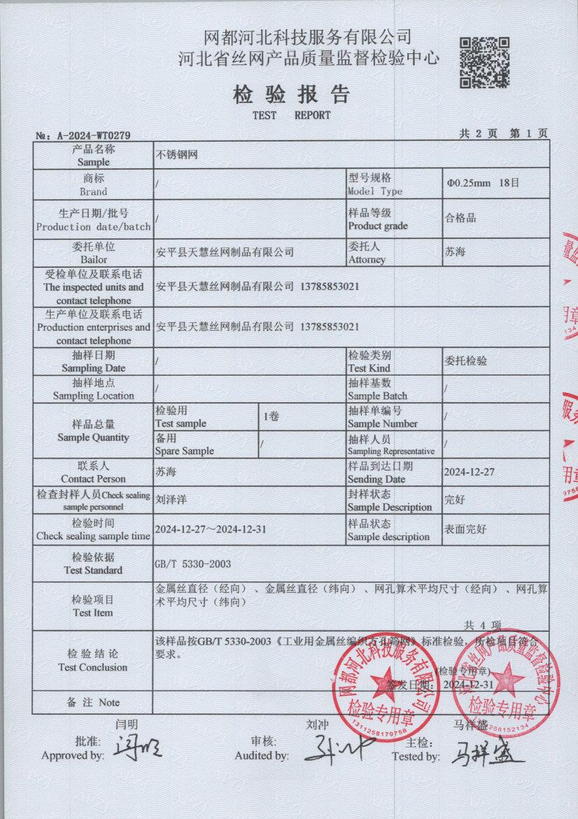 t0279 003