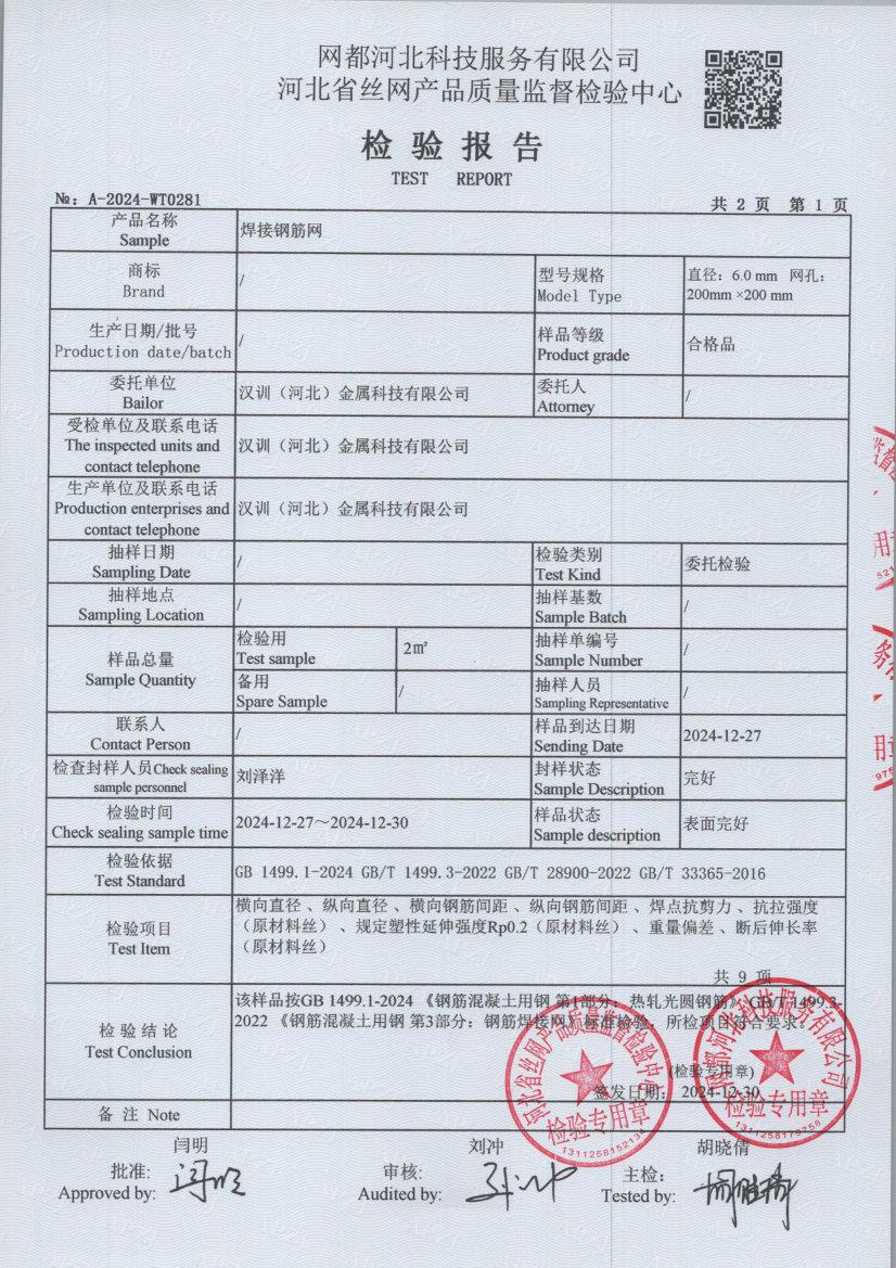 t0281 003