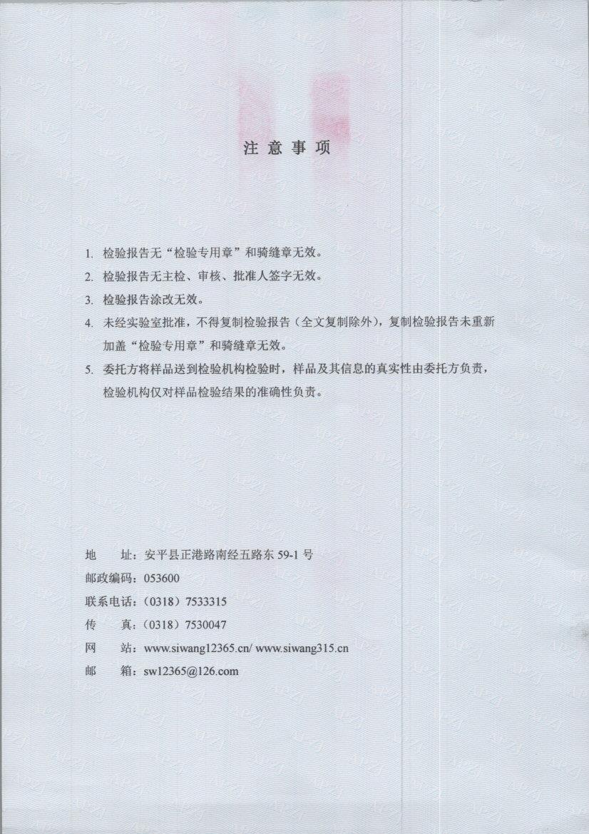 t0283 002