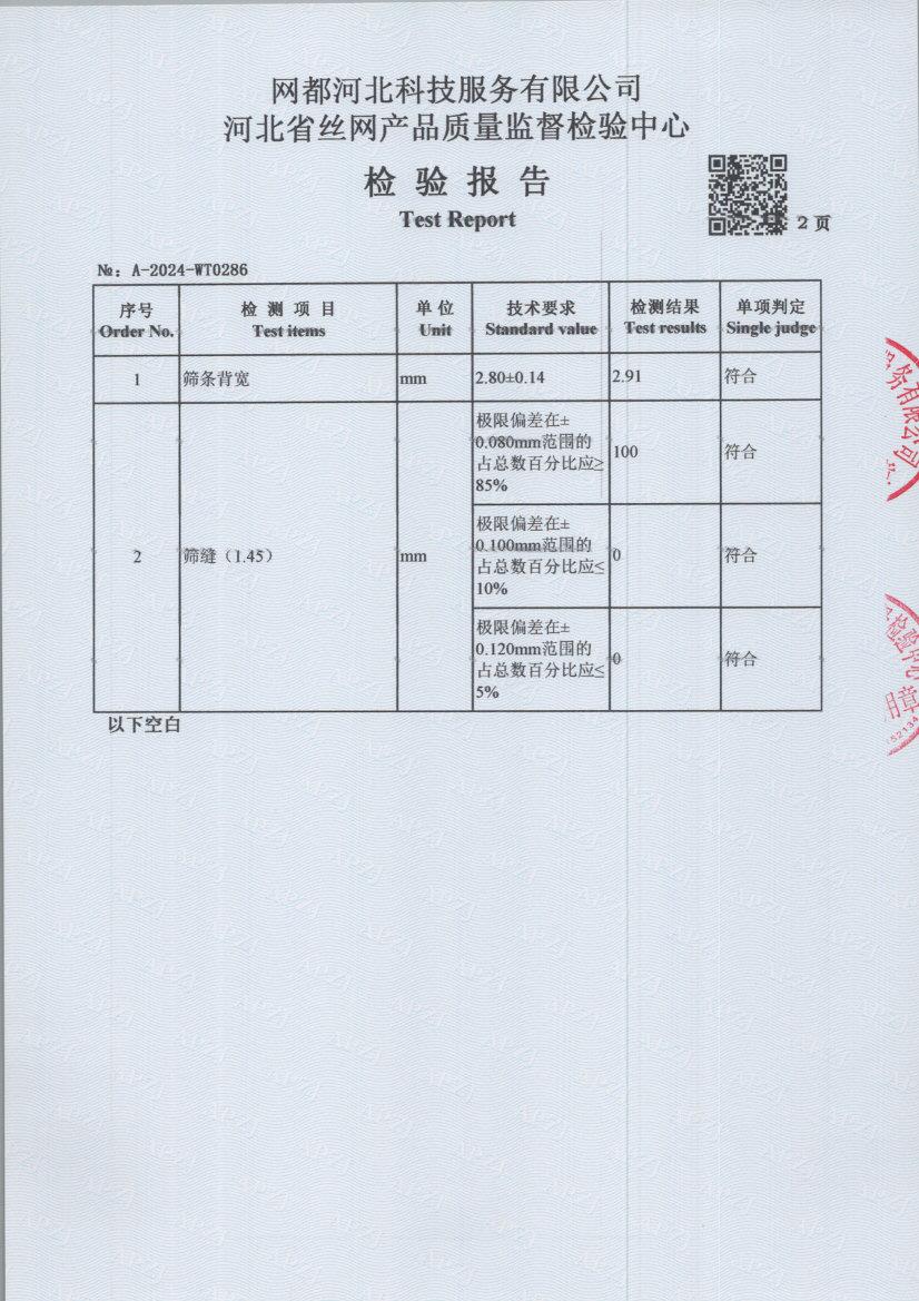 t0286 004