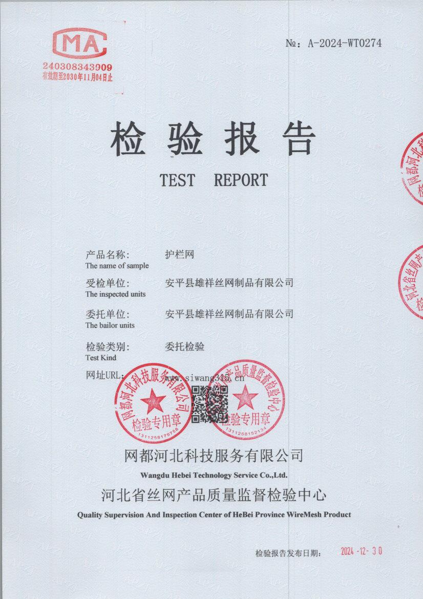 t0274 001