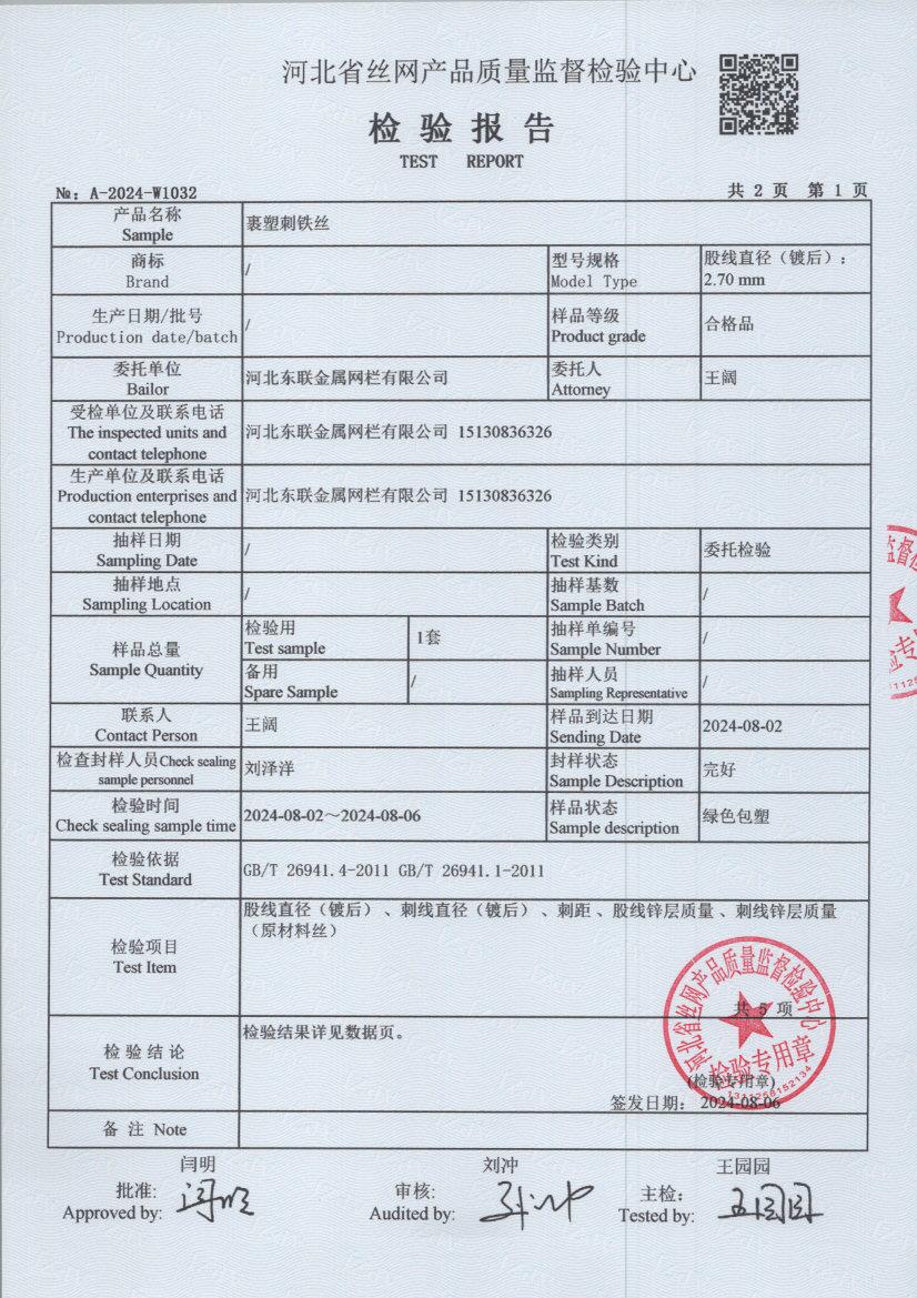 1032 003