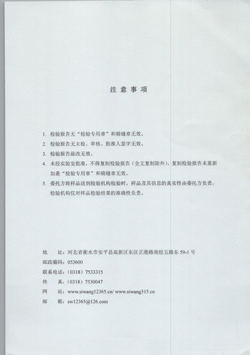 0990 002