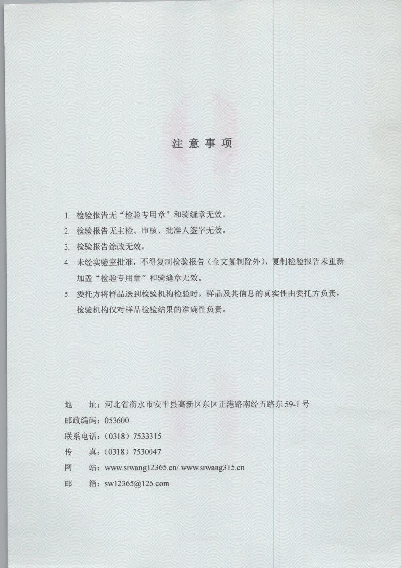 1005 002