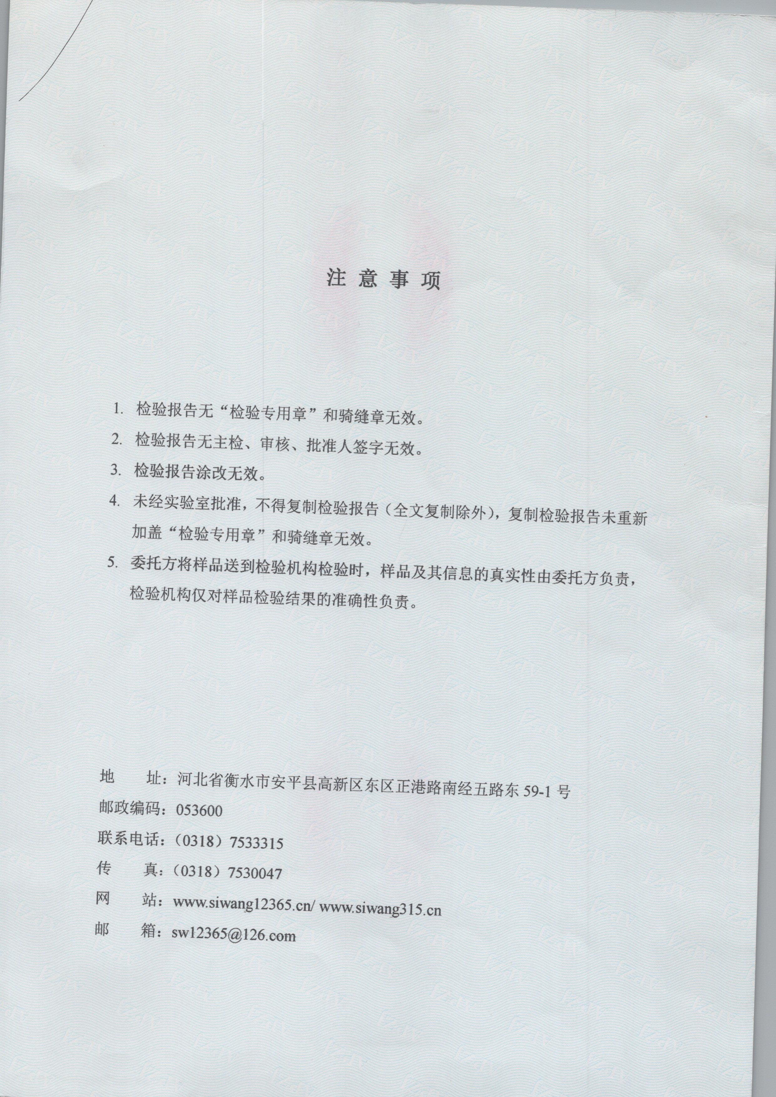 1407 002