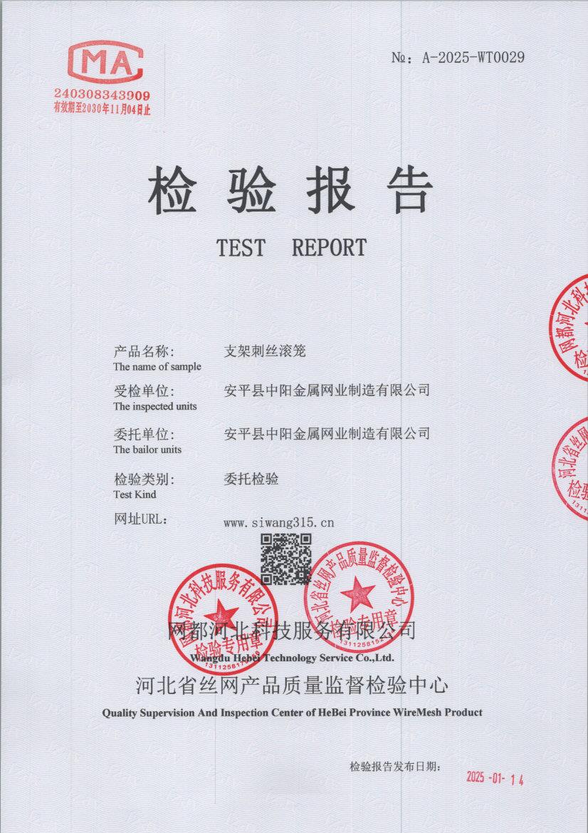 t0029 001