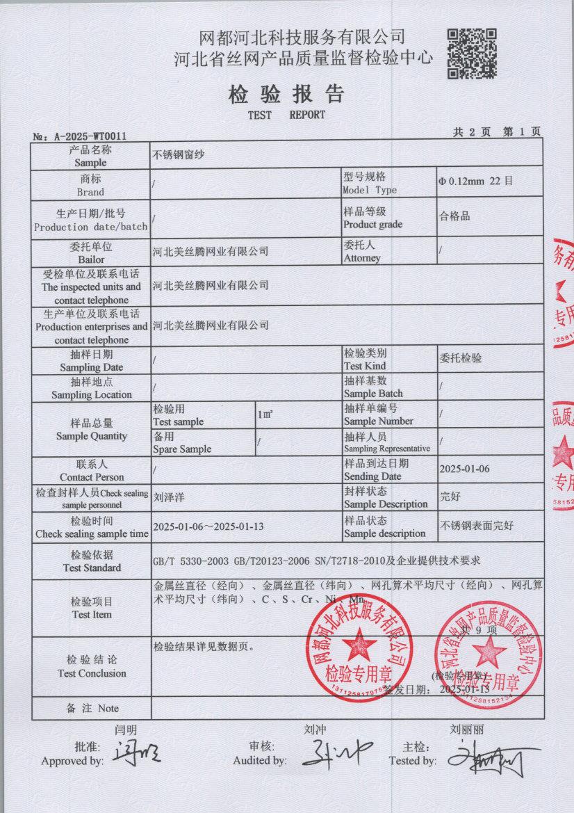 T0011 003