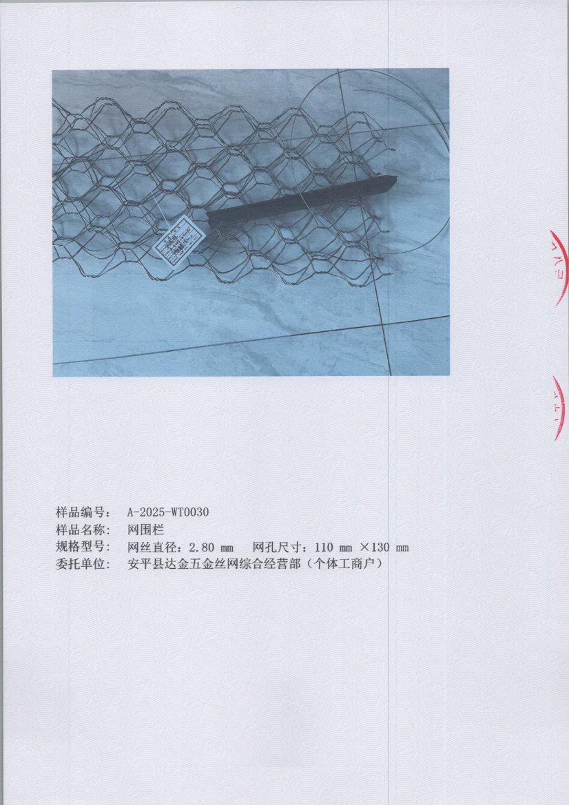 t0030 005