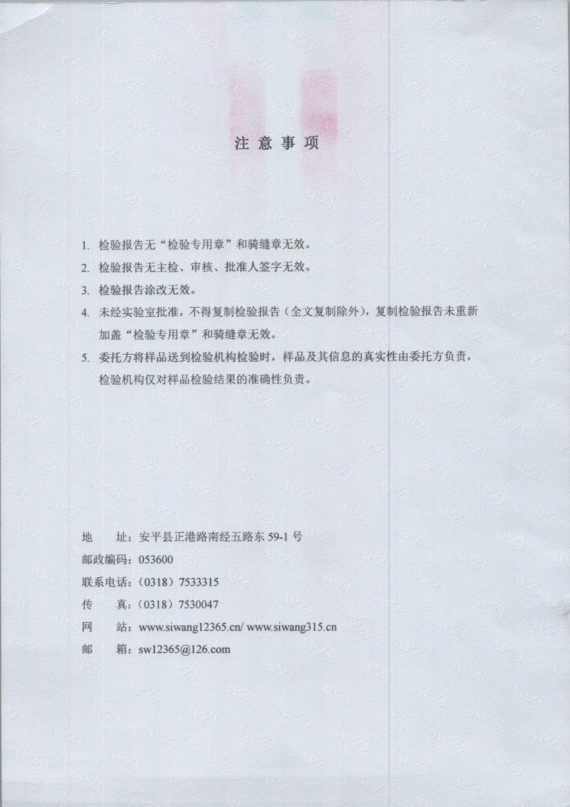T0051 002