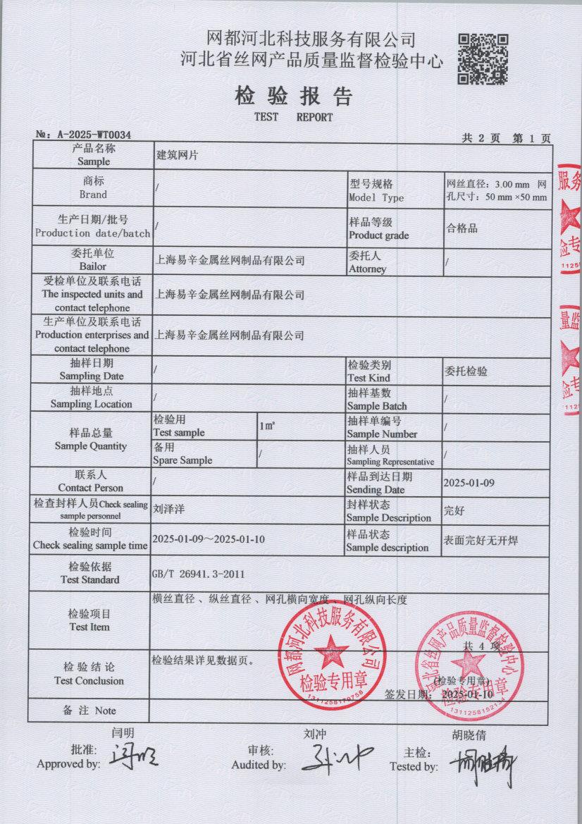 t0034 003