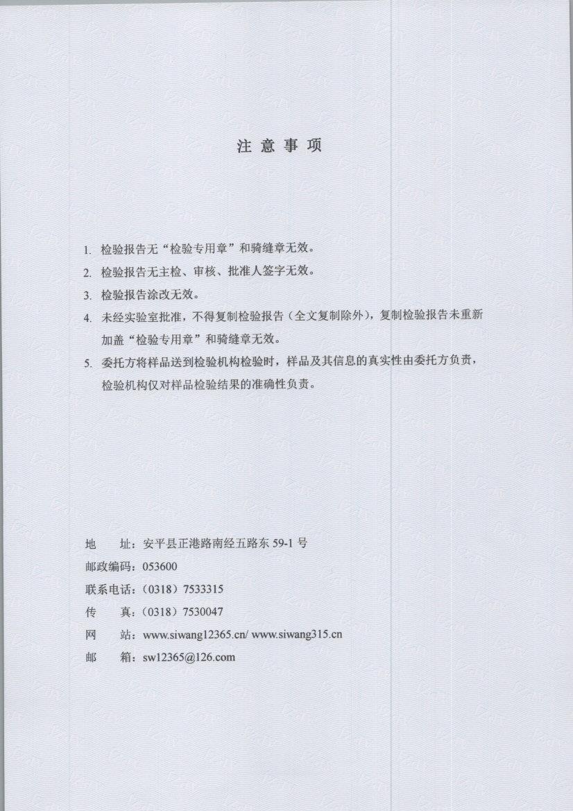 t0061 002