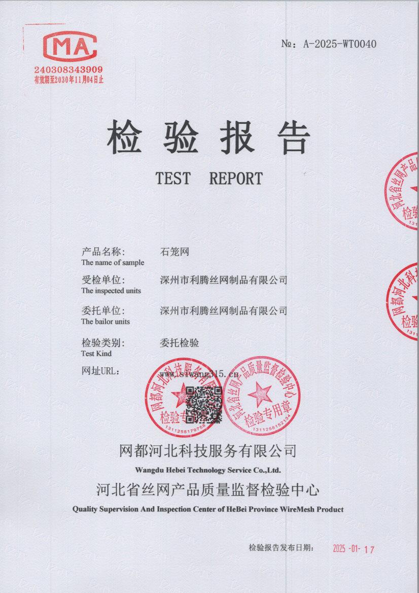 t0040 001